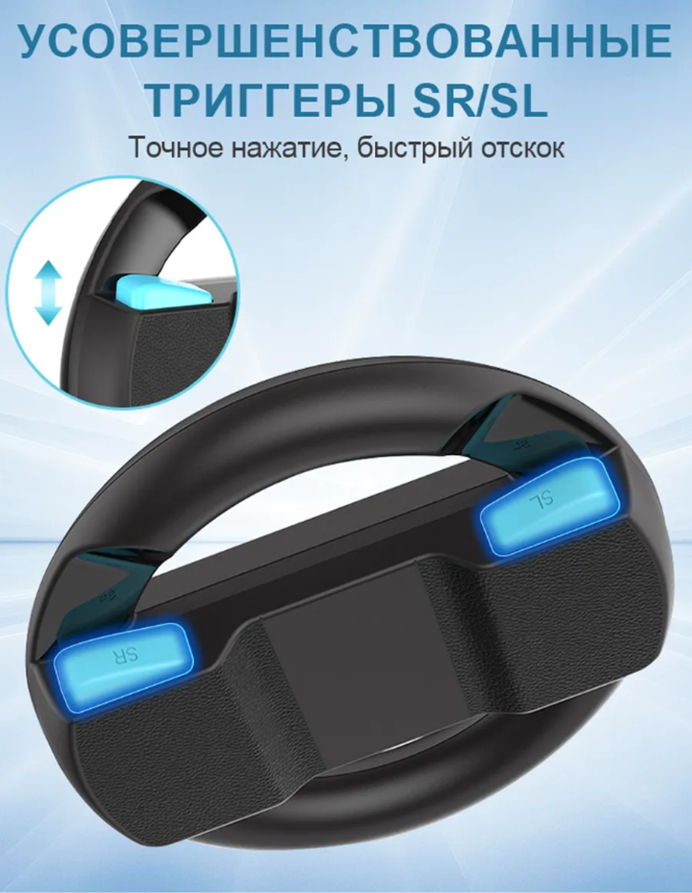 Игровой руль Nintendo switch 2 аксессуары Switch 2 JoyCon Steering Wheel