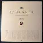 Брукнер - Симфония № 9 (Япония)