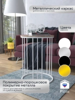 Журнальный стол Трио - БД - МДФ в ПВХ