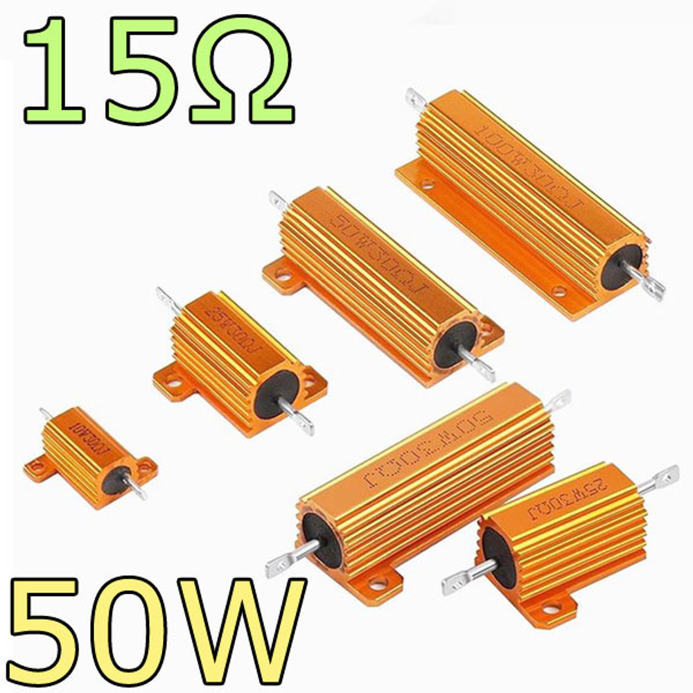 Резистор керамический 50W- 15 Ом