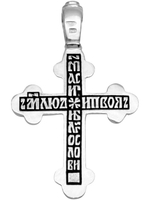 Крест из серебра/Чернение