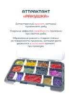 Набор приманок "Мормо Макси" в коробке от River Fish