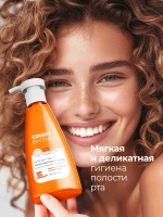 GraSS Зубная паста серии Crispi. Комплексный уход. (250 мл)