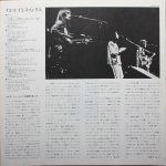 Yes / Yessongs (3LP)