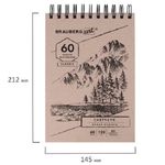 Скетчбук А5, 145х212 мм, 60л, на гребне, пл. 190гр, белая бумага, Brauberg Art Classic