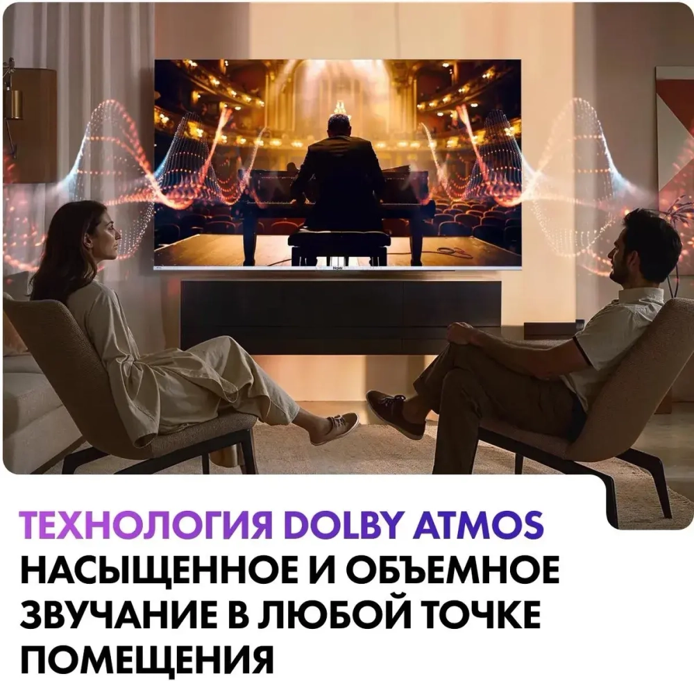 Телевизор Haier 65 Smart TV S3