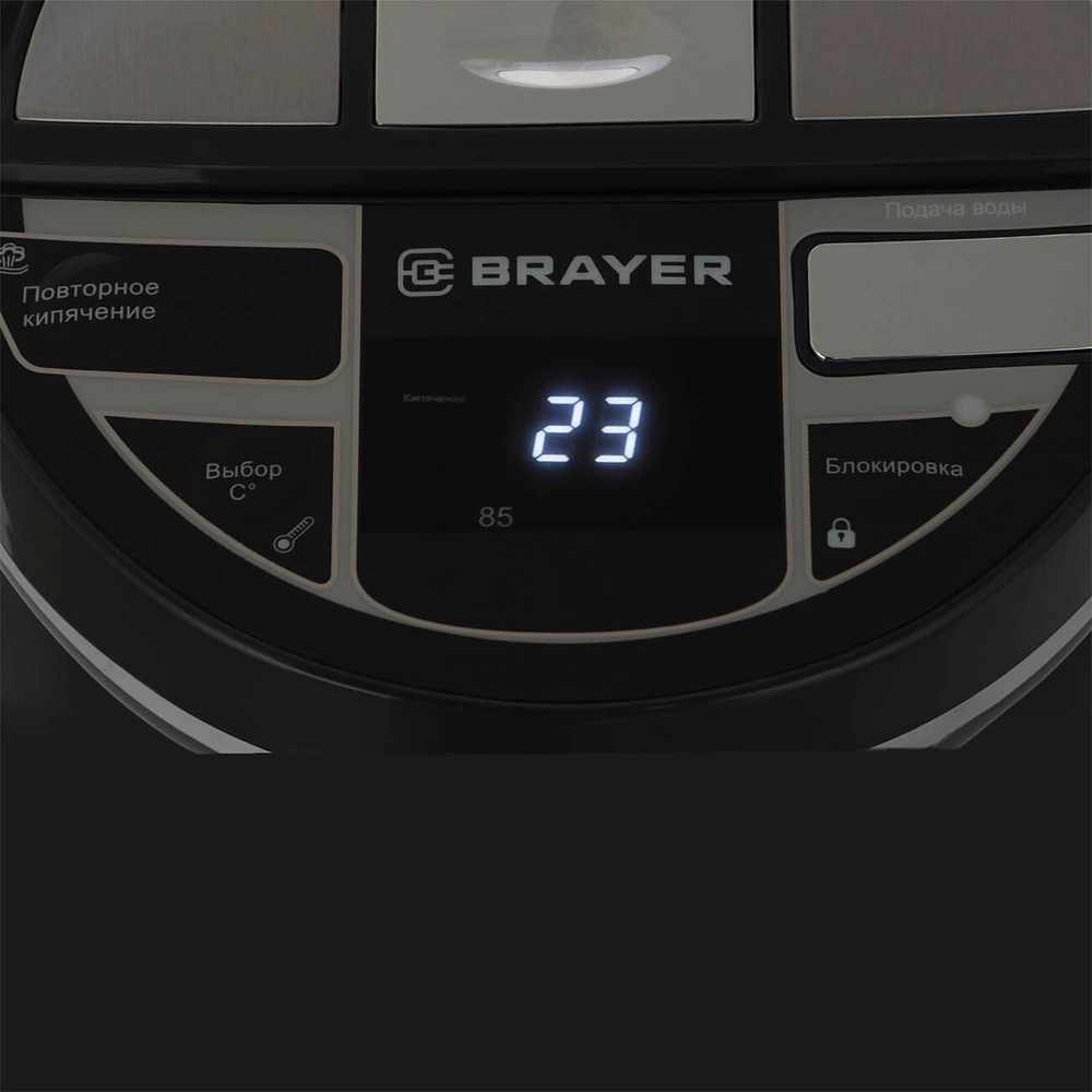 Термопот Brayer BR1091