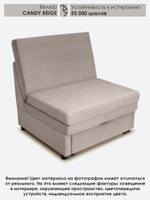 Кресло-кровать "Экономик" 90 см