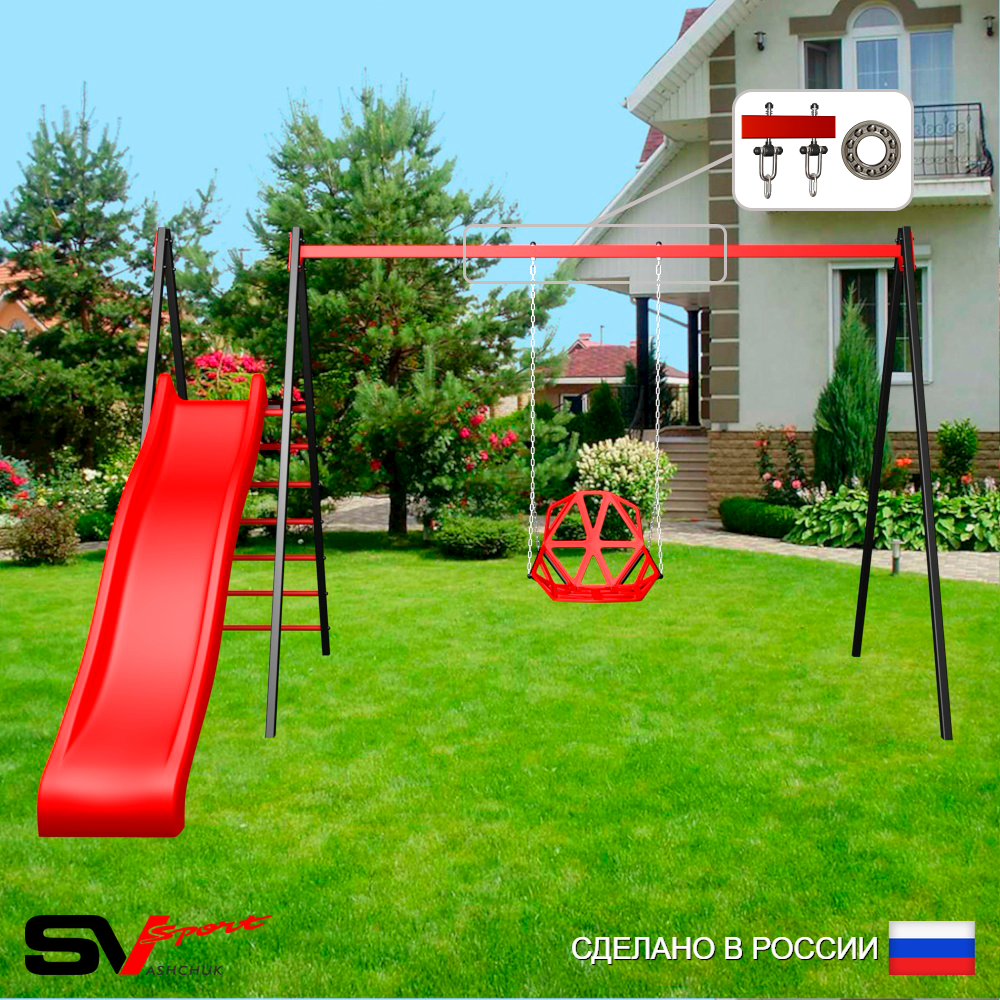 Уличные качели Sv Sport с горкой УК187П1 (3.7м/Со спинкой/Подвесы на подш 1к)