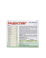 РАДОСТИН Витаминно-Минеральный комплекс для взрослых кошек до 8 лет, 90 таблеток