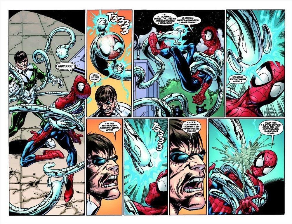Комикс Современный Человек-Паук Том 3. Двойные проблемы