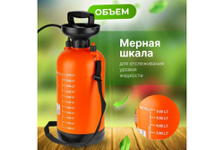 Плечевой опрыскиватель STARTUL Garden 6 л ST6560-60