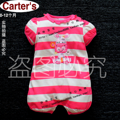 Песочник детский в полоску с изображением зебры