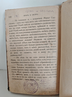 Брат и сестра