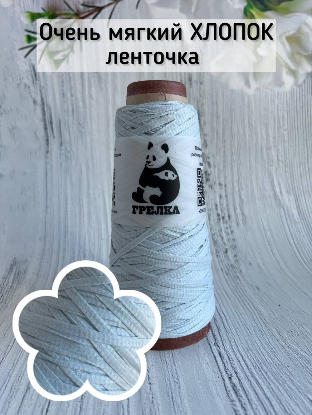 Хлопковая пряжа для вязания FashionMill-cottone