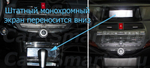 Магнитола для Honda Crosstour 2009-2013 - Roximo RI-1905 Android 12, ТОП процессор, 8/128Гб, SIM-слот