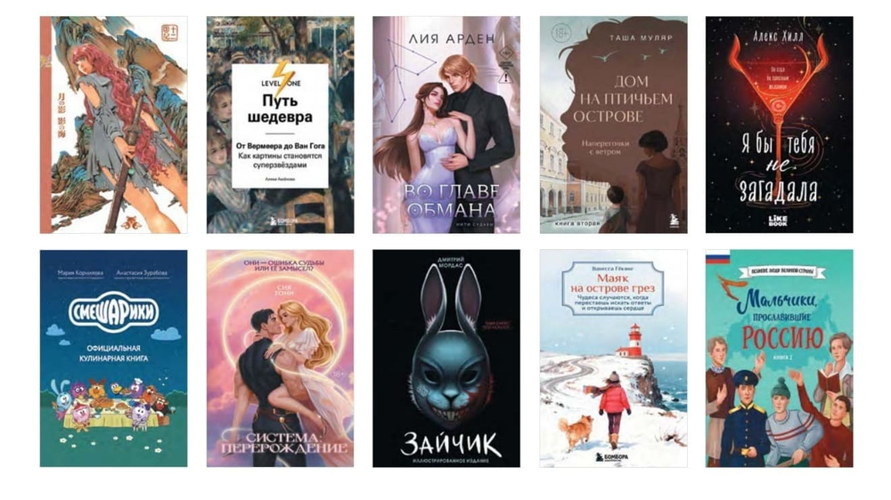 Новинки ЭКСМО ЯНВАРЬ-ФЕВРАЛЬ 2026