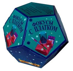 Игра "№6 Фокусы с платком"