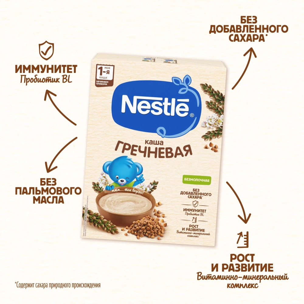 Каша Nestle безмолочная Гречневая 200г