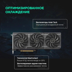 Видеокарта ASUS NVIDIA  GeForce RTX 5060TI PRIME-RTX5060TI-O16G 16ГБ PRIME, GDDR7, OC,  Ret