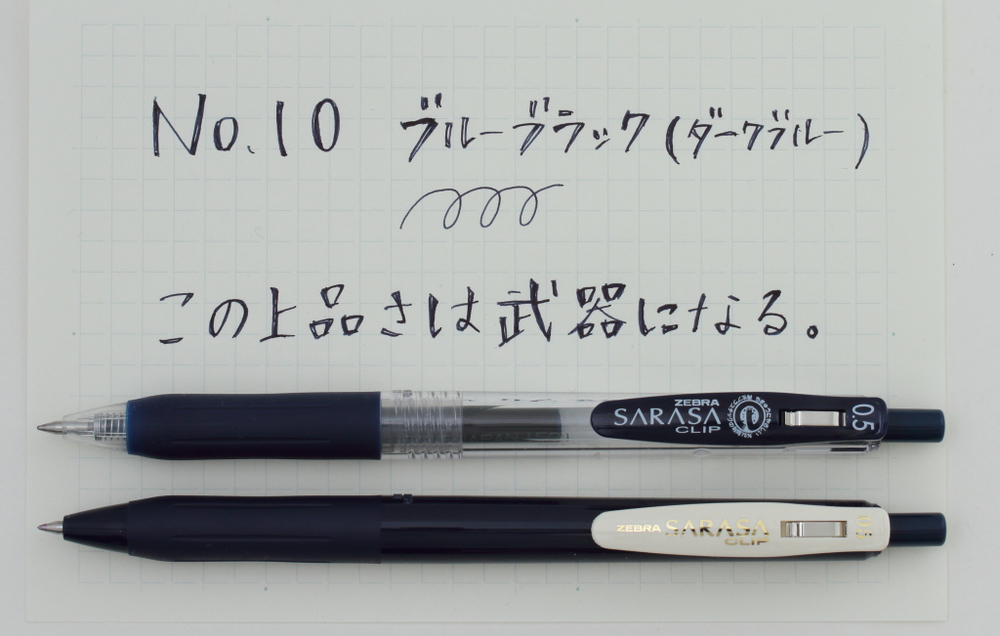 Ручка гелевая Zebra Sarasa Clip 0.7 сине-чёрная купить в pen24