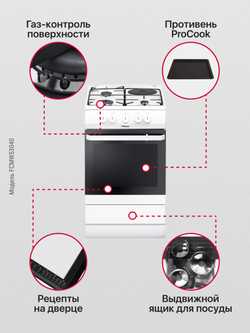 Комбинированная плита Hansa FCMW53040