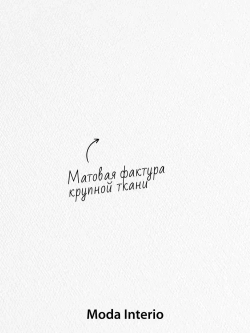 Обои флизелиновые 1.06, виниловые белые однотонные Textile (Moda Interio) метровые под ткань