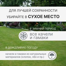 Подвесные детские качели, гамак-кокон (желтый)