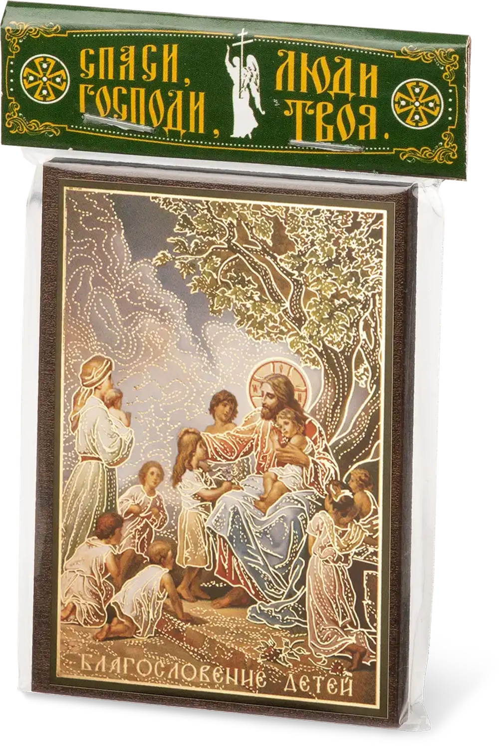 Икона "Благословение детей" 6х9 на МДФ-6