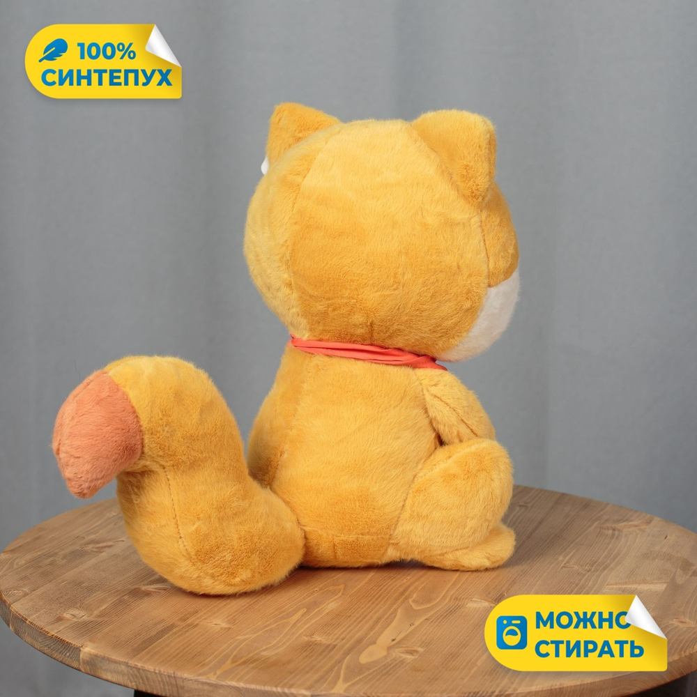 Мягкая игрушка Лиса обнимашка подарок для девочки мальчика
