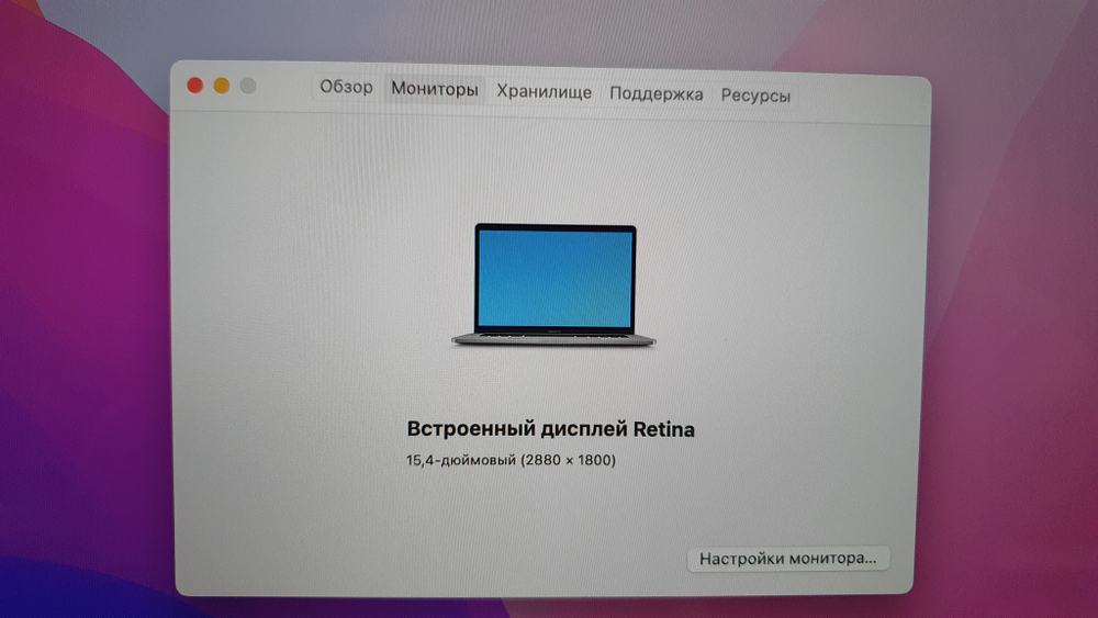 MacBook Pro Retina 15" 2017 (A1707) i7/16Gb/Radeon Pro 560 4GB