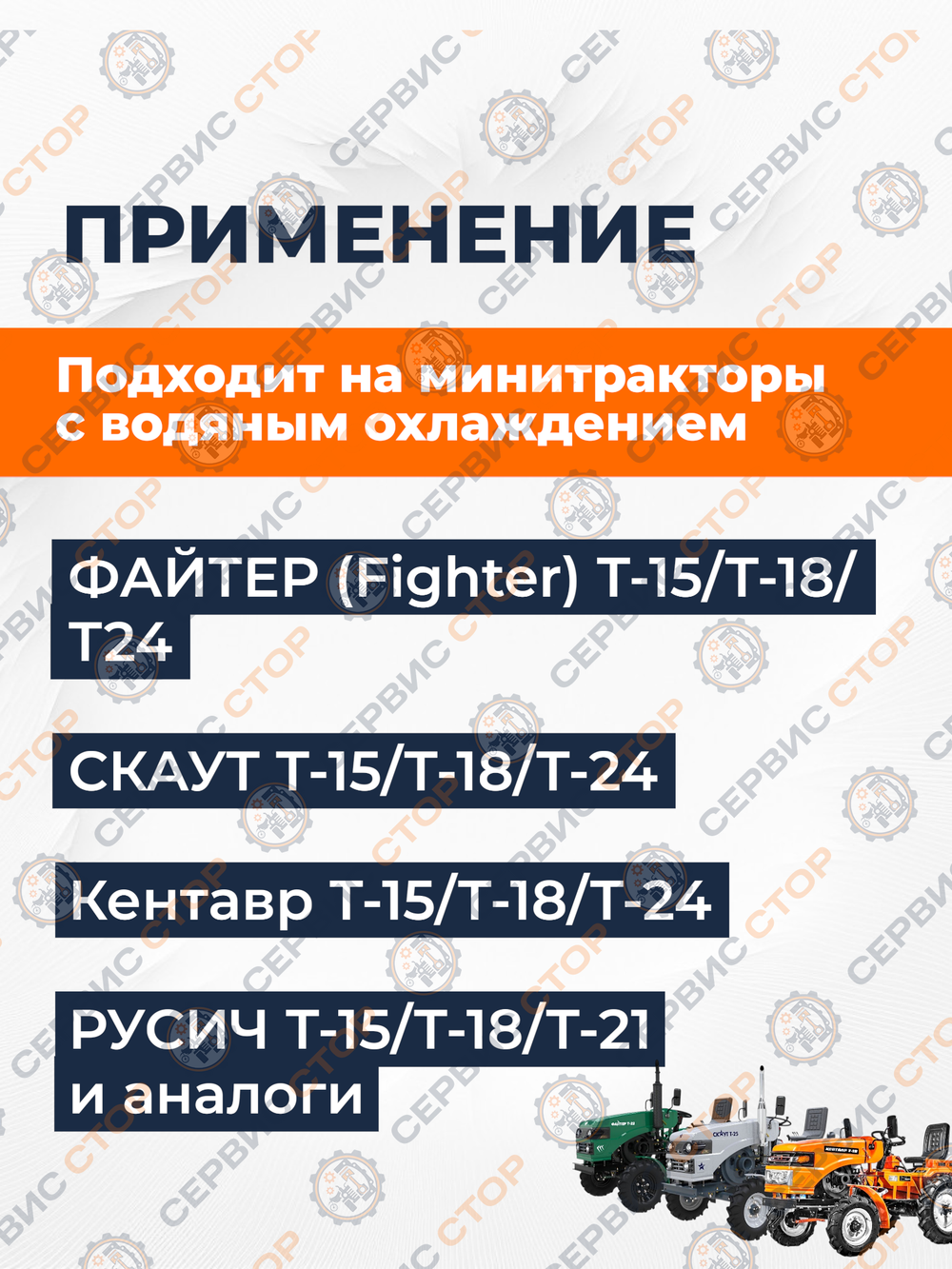 ПТ396 (2)