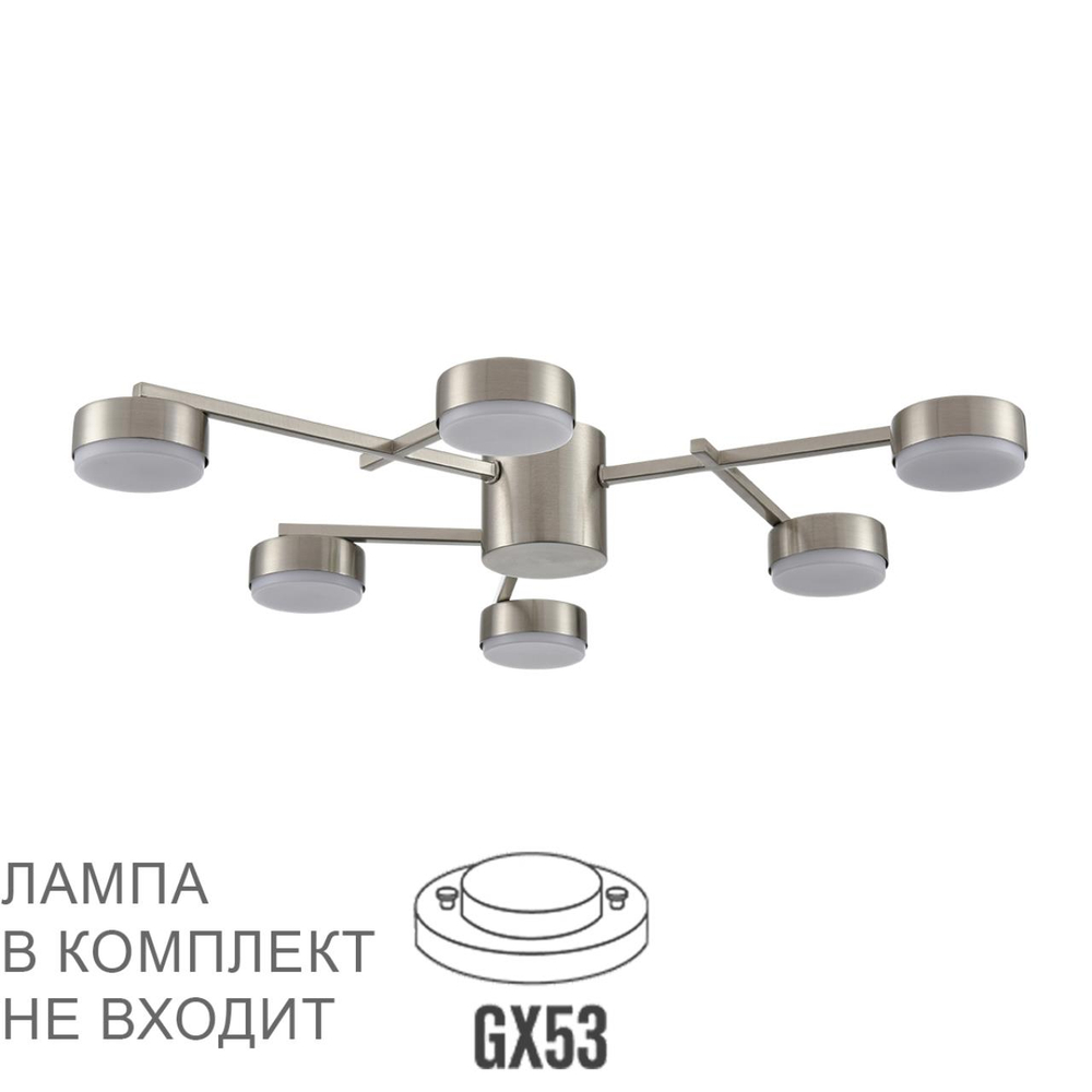 8115/6C COMFI LN26 248 никель, металл Люстра потолочная LED GX53 6*7W 220V DABRA