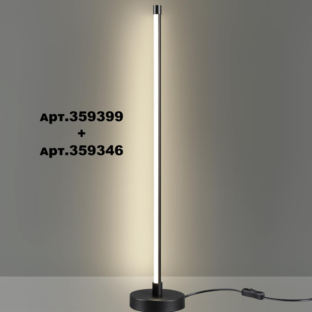 359346 KONST NT24 048 черный Светильник линейный светодиодный IP20 LED 12W 170-265V 4000K 960Лм VITZ