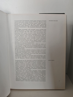 Государственная Третьяковская галерея. Искусство XVIII века. Искусство первой половины XIX века