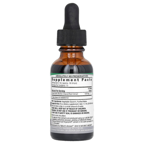 Nature's Answer, Yellow Dock Root, без спирта, 500 мг, 30 мл (1 жидк. Унция)