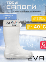 Сапоги для рыбалки Torvi зимние Онега T-40C, ТЭП серый, р.39