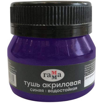 Тушь
