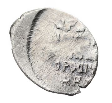 Копейка московская (МО/СКВА) Михаил Федорович