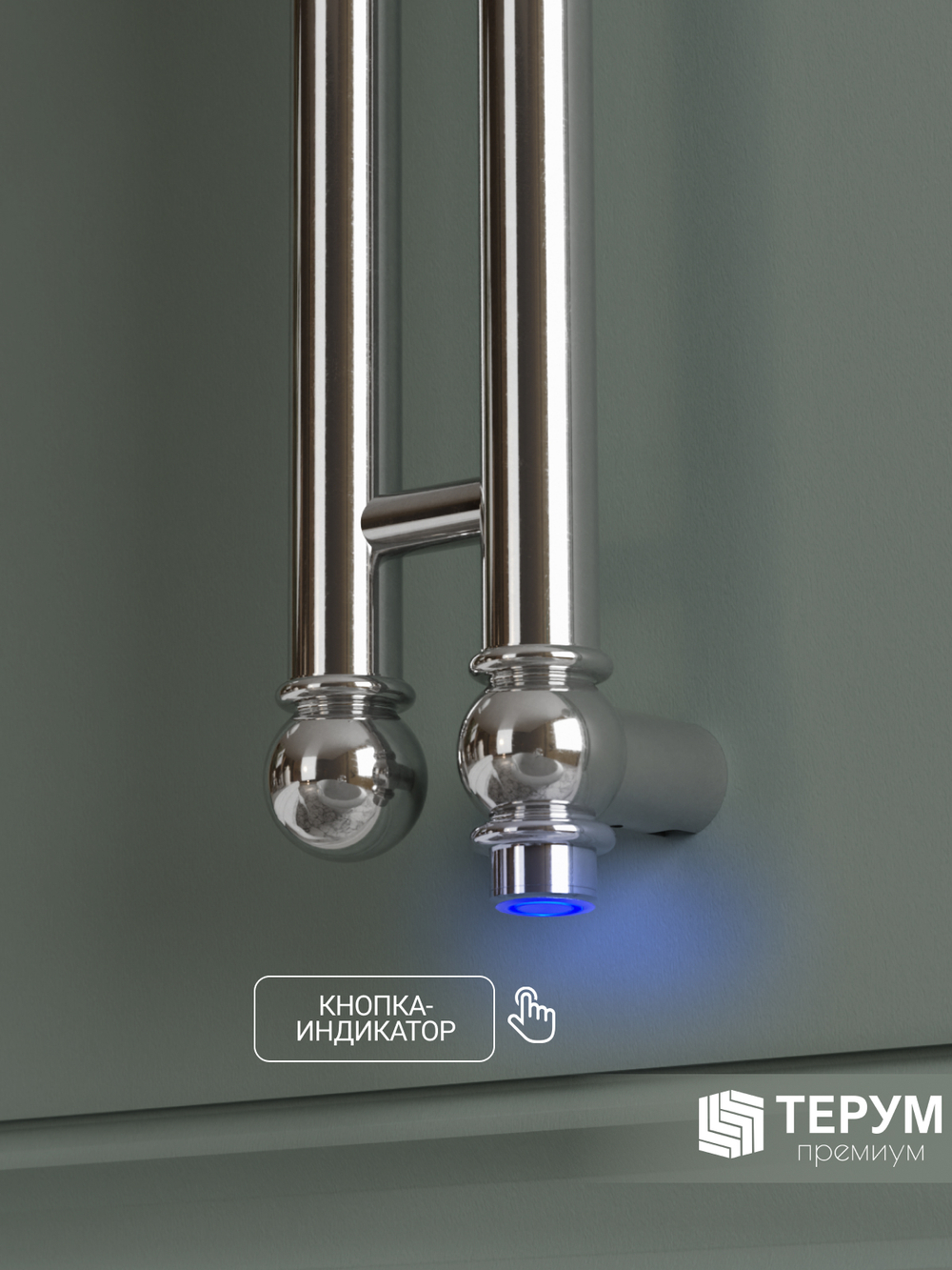 Полотенцесушитель Винтаж 2 120х10 хром