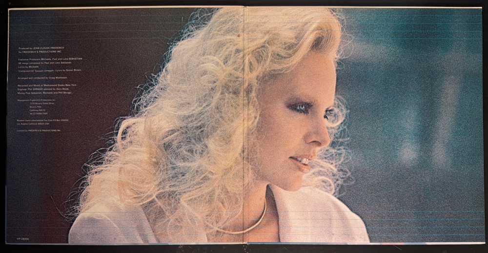 Madleen Kane ‎– Sounds Of Love (Япония 1980г.) Т