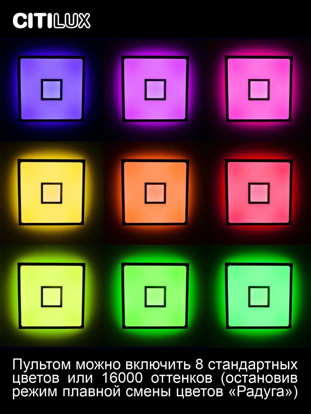 Citilux Старлайт Смарт CL703AK51G Умная люстра Матовый Хром