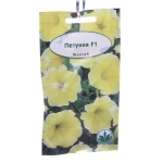 Семена Петуния Канон желтая 0,01 гр