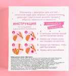 Набор детских лаков «Крутышка» (Цвет: не задано)