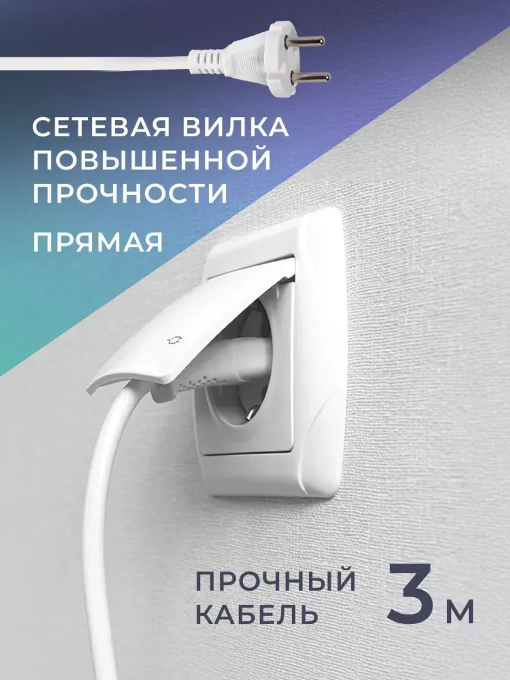 Удлинитель Smartbuy, 6 гнезда 3 метра 10А/2,2кВт без заземления ПВС 2х1,0 (SBE-10-6-03-N)
