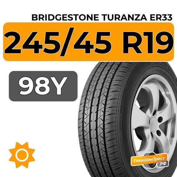 Bridgestone Turanza ER33 245/45 R19 98Y