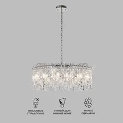 60159/ подвесной светильник/ хром/ прозрачный хрусталь Strotskis Smart