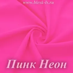 Матовый бифлекс, Пинк Неон, 200 гр/м, розница от 30 см