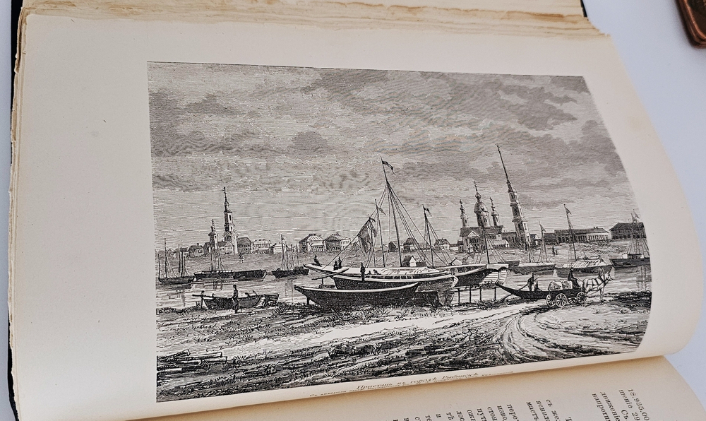 "По Северо-Западу России". К. К. Случевский. 1897г.