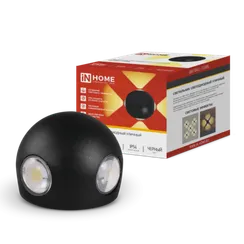 Светильник уличный светодиодный ДБУ BALL-1530BL 15Вт 3000К IP54 черный IN HOME